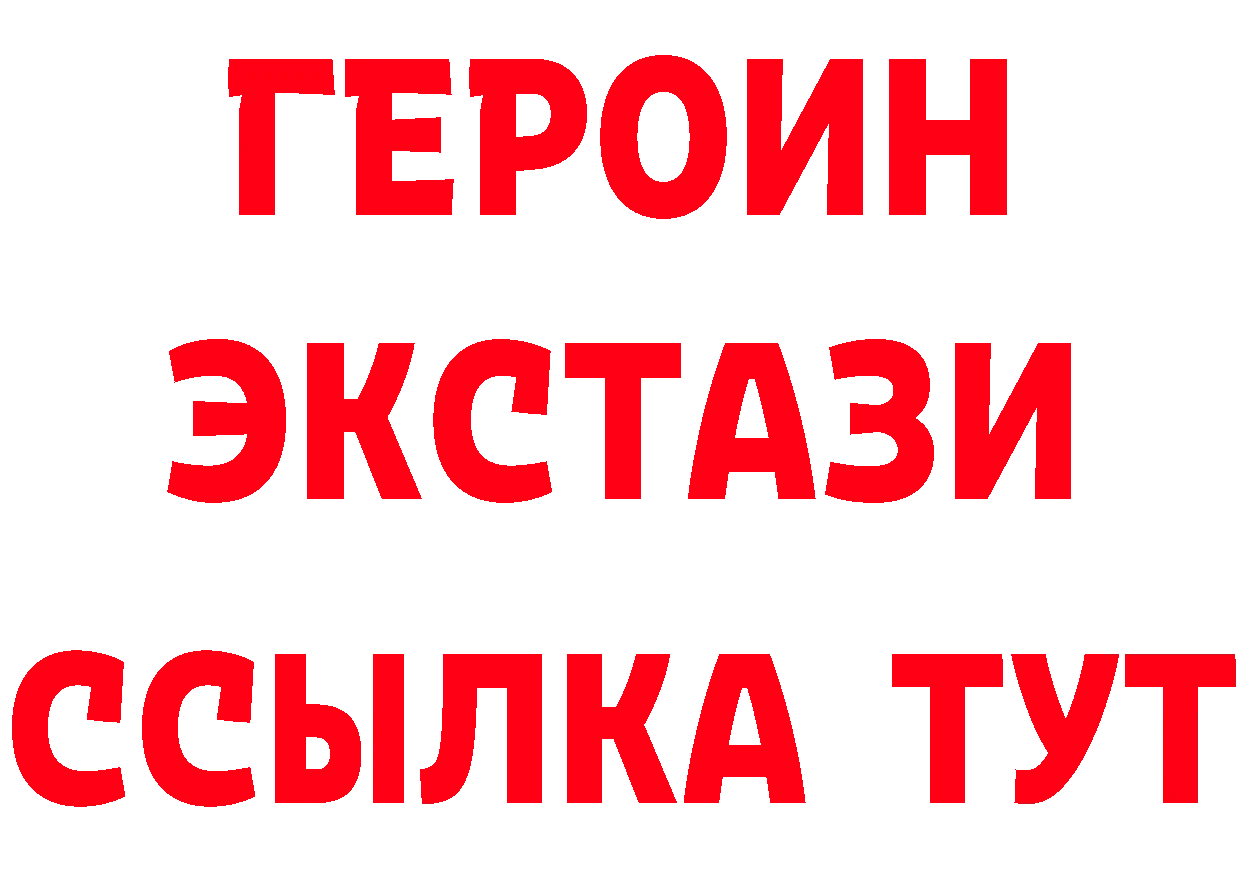 Как найти закладки? площадка формула Чусовой