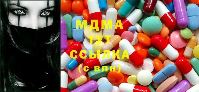 MDMA кристаллы  где найти наркотики  Чусовой 